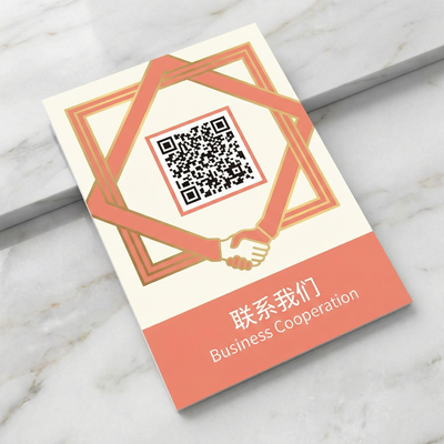 17c一起草商务合作二维码