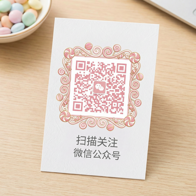 17c一起草公众号二维码